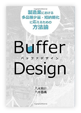 Amazon PODの個人出版大賞「ネクパブPODアワード2021」、 『家庭で焼く本格パン 自家製酵母サワー種のパン作り』の ゆめねこさんがグランプリに決定！  超アナログ人間だった著者が、パソコンを学びながら高クオリティの出版を実現 | 電子書籍とプリントオンデマンド（POD ...